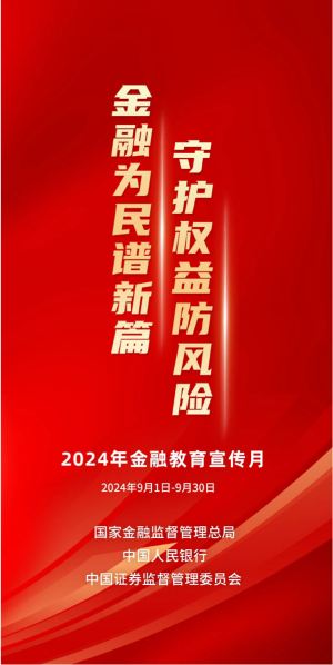 保护2.png